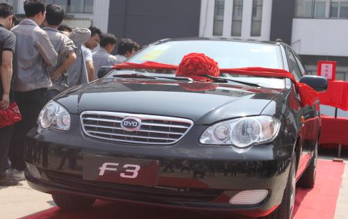 感恩2014，js06金沙申请优惠大厅献礼——比亚迪F3轿车抽奖活动盛大启幕