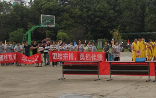 “迎中秋、庆国庆”系列活动报道之首场篮球比赛